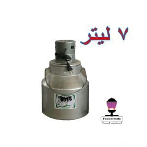 کره گیر برقی مدل MILK-7 حجم 7 لیتری