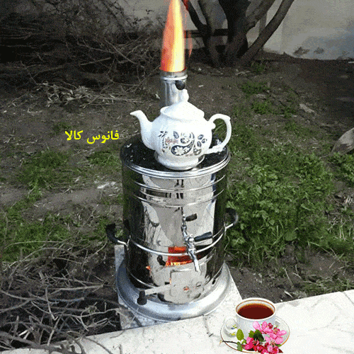 سماور زغالی و هیزمی
