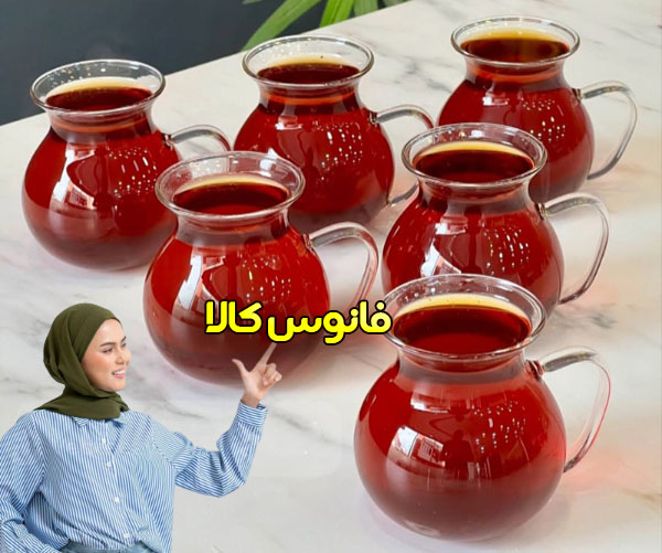 یک چای با سماور هیزمی