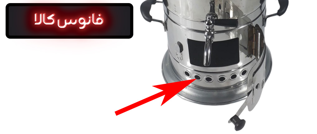 خرید سماور استیل هیزم سوز