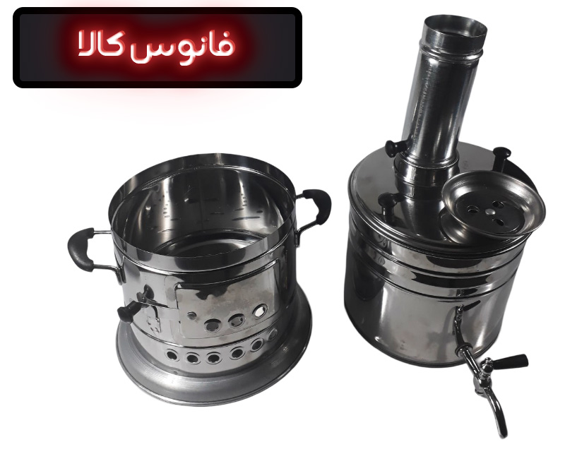 خرید سماور زغالی برای سفر