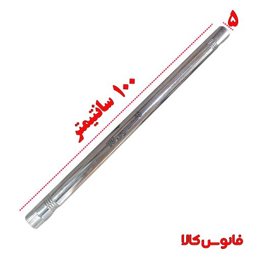 لوله بخاری قطر ۵ سانت ۱ متری