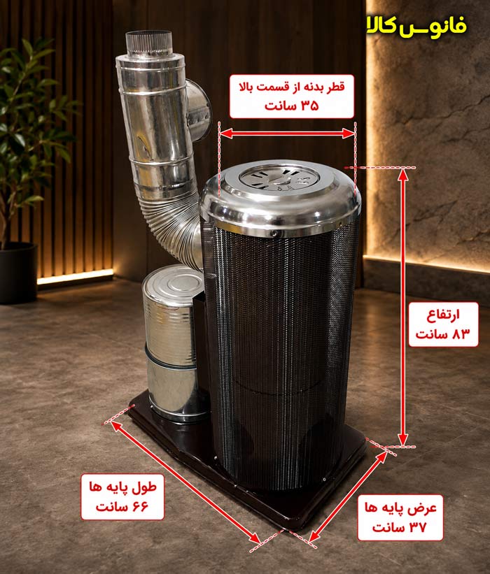 بخاری باغ گلزوییلی توری